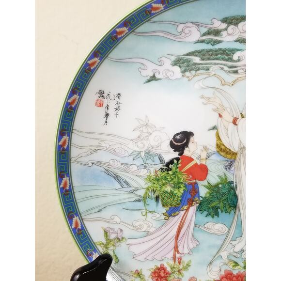 Imperial Jingdezhen Asian Plate Wall Decor Hanging 1990 Porcelain Beauties Vtg - Picture 4 of 13